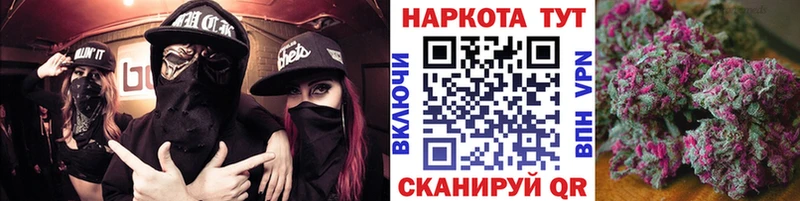 Купить наркотики Удачный ГАШИШ  COCAIN  А ПВП  Конопля  МЕФ 