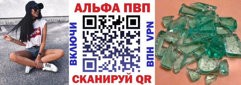 Альфа ПВП мука  блэк спрут рабочий сайт  Удачный 