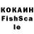 COCAIN Эквадор DFShadow