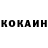 МЕФ кристаллы Daniel Kumeh