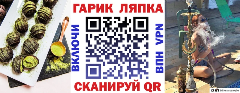 сайты даркнета какой сайт где продают наркотики Удачный Печенье с ТГК марихуана
