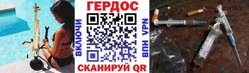 купить закладку  Удачный  Героин Heroin 