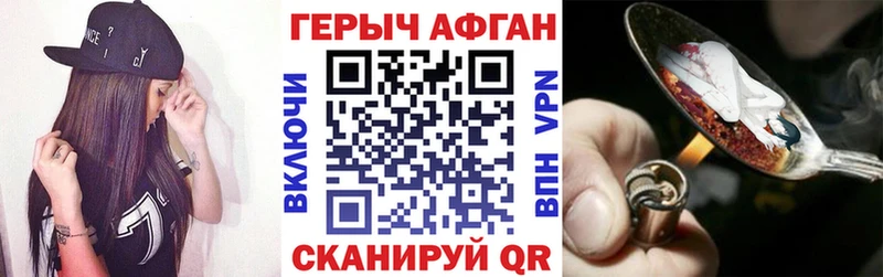 Героин белый Удачный