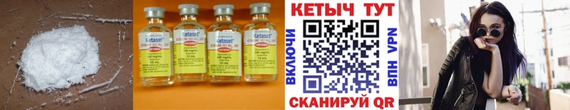КЕТАМИН ketamine  это как зайти  Удачный  наркота 
