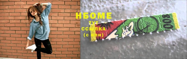 дистиллят марихуана Аркадак