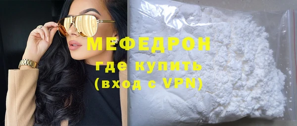 кокаин Арсеньев
