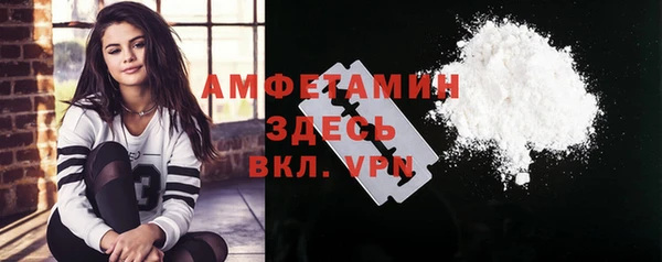 кокаин Арсеньев