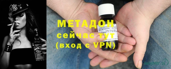дистиллят марихуана Аркадак