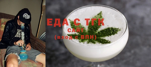 дистиллят марихуана Аркадак