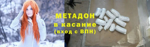кокаин Арсеньев