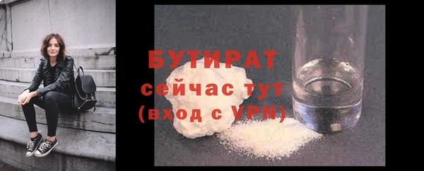 дистиллят марихуана Аркадак