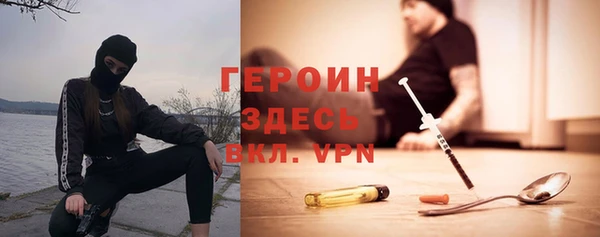 кокаин Арсеньев