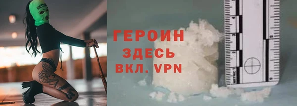 кокаин Арсеньев