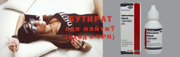ПСИЛОЦИБИНОВЫЕ ГРИБЫ Армянск