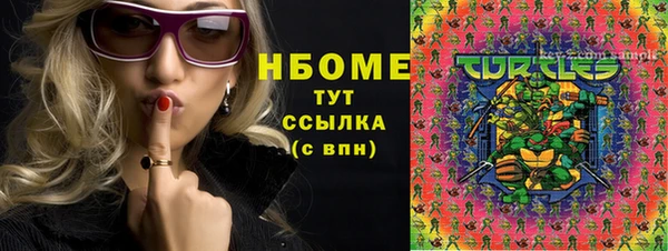ПСИЛОЦИБИНОВЫЕ ГРИБЫ Армянск