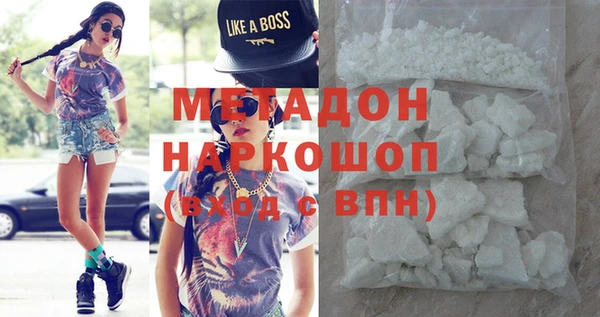 кокаин Арсеньев