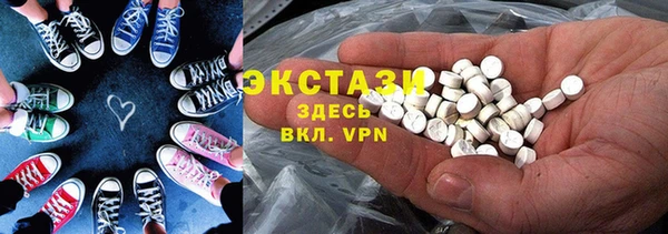 кокаин Арсеньев