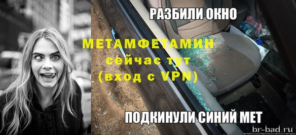 ПСИЛОЦИБИНОВЫЕ ГРИБЫ Армянск