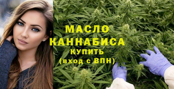 ПСИЛОЦИБИНОВЫЕ ГРИБЫ Армянск
