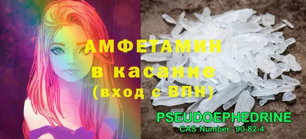 ПСИЛОЦИБИНОВЫЕ ГРИБЫ Армянск