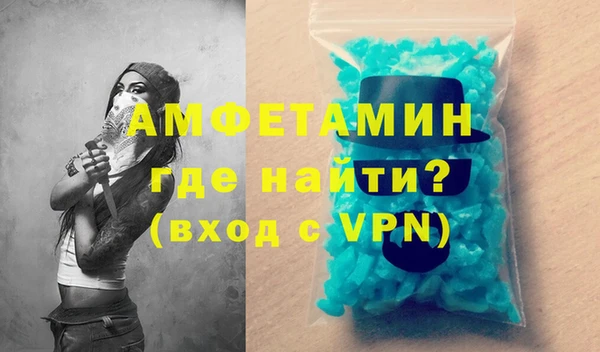 кокаин Арсеньев