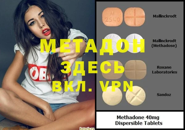ПСИЛОЦИБИНОВЫЕ ГРИБЫ Армянск