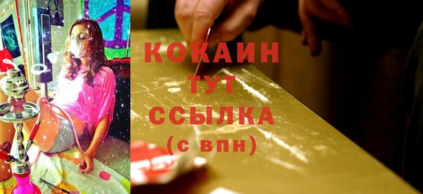 кокаин Арсеньев