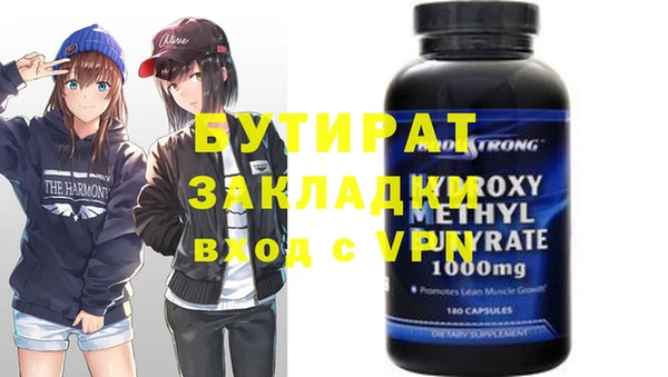 дистиллят марихуана Аркадак