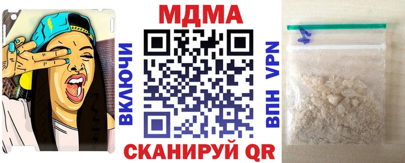 MDMA молли  darknet формула  Удачный 