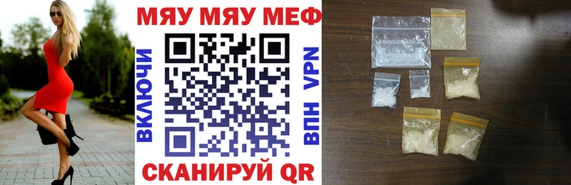 цены наркотик  Удачный  Меф кристаллы 
