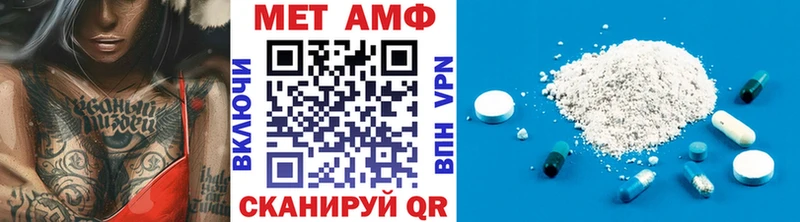 МЕТАМФЕТАМИН Methamphetamine  ссылка на мегу ССЫЛКА  Удачный 