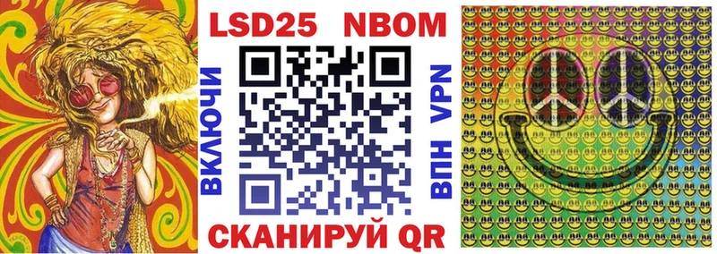 Марки N-bome 1,8мг  Удачный 