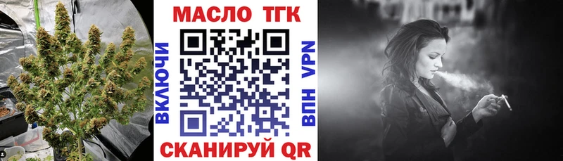 где можно купить наркотик Удачный Дистиллят ТГК вейп с тгк